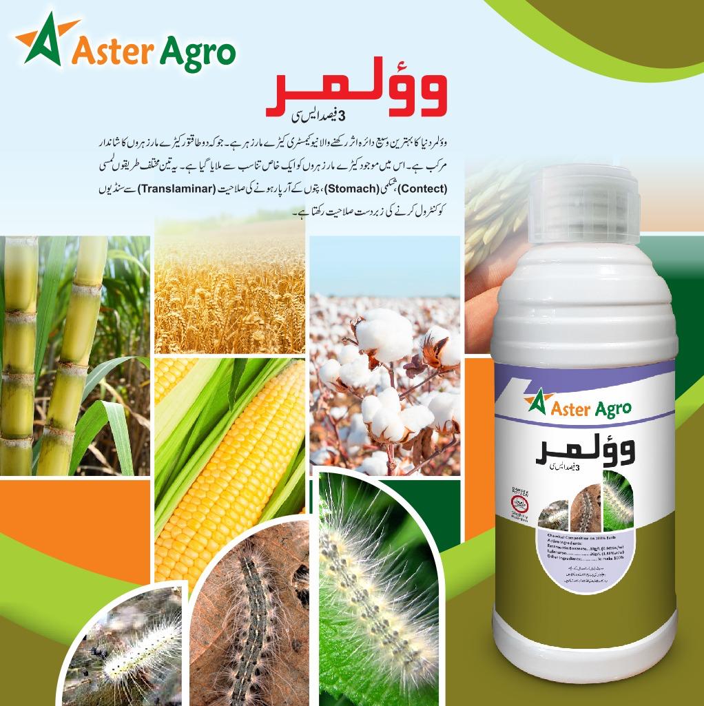 Fungicide Product