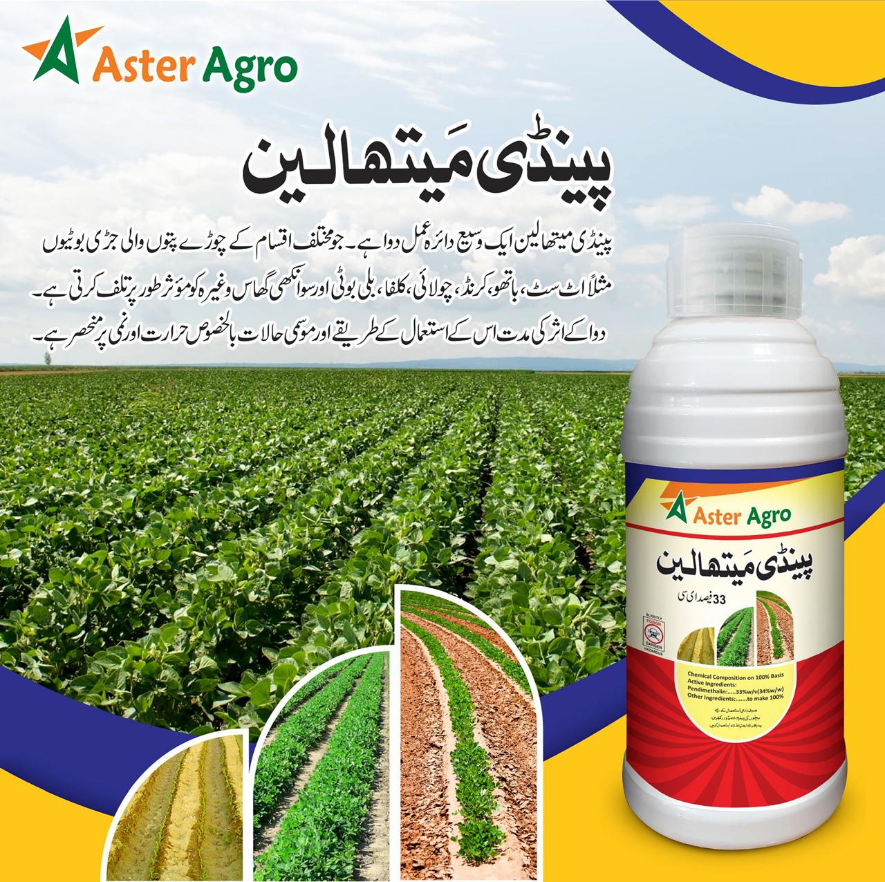 Herbicide Product