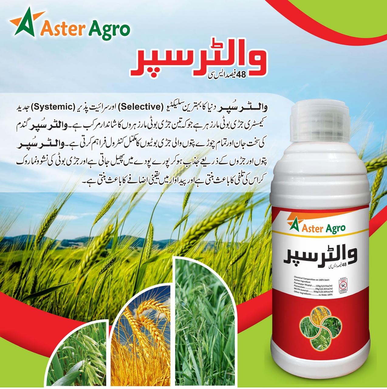 Sustainable Farming Solutions